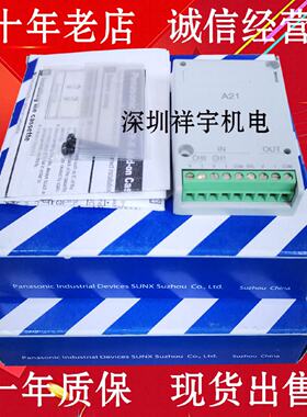 议价松下PLC模块AFPX-IN8 TR8 AFPX-AD2 DA2 A21 AFPX-MRTC IN413