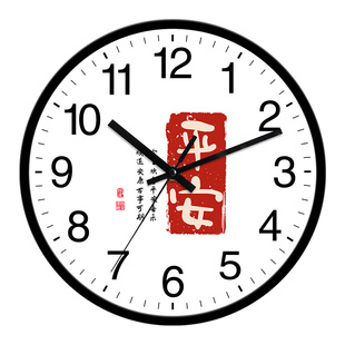 书法钟表挂钟客厅书房家用新中式创意装饰石英钟静音复古平安喜乐