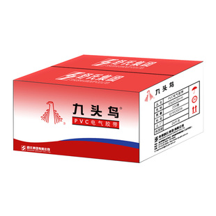 九头鸟电工电胶布PVC防水舒氏阻燃绝缘胶带高压自粘电气电线黑色