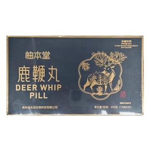 鹿鞭丸成人男持久专属自信正品官方旗舰店补精强肾吉林长春男士用
