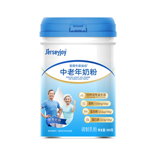 爱薇牛中老年富硒奶粉高钙高蛋白益生菌维生素0蔗糖送礼佳选800g
