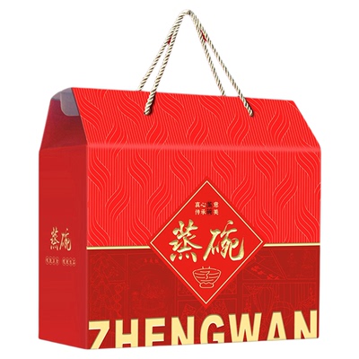 新款八大碗礼盒工厂直销蒸碗盒子