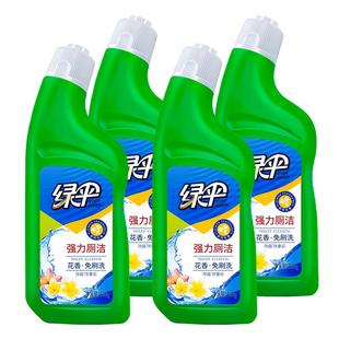 绿伞强力厕洁500g*4瓶洁厕净家用卫生间去味