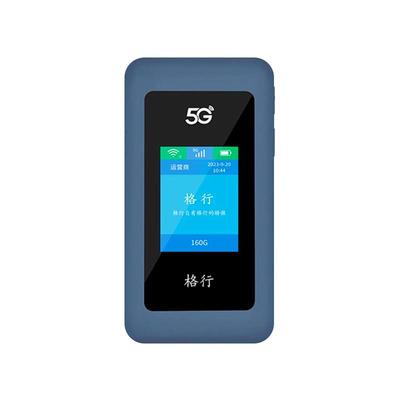 格行5G双频随身wifi6免插卡预存