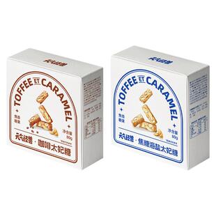 元气怪兽法式太妃糖生椰焦糖海盐味坚果仁糖酥脆不甜腻休闲零食