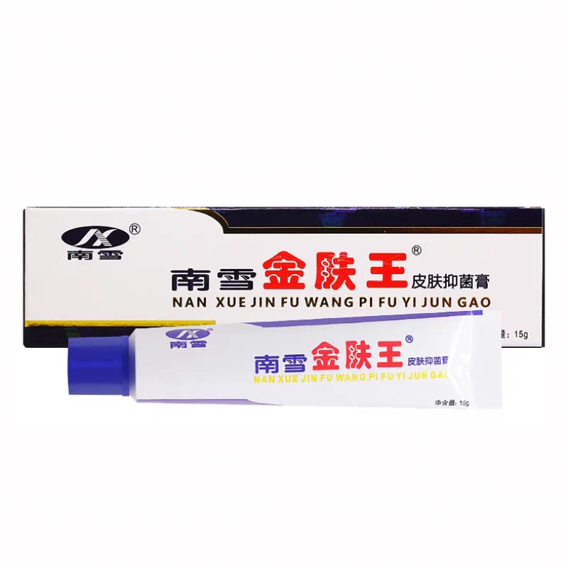 南雪金肤王抑菌软膏皮肤瘙痒止痒手足脱皮脚藓乳膏汉雪金肤王正品