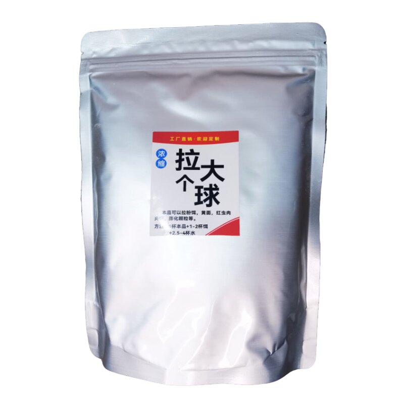 钓鱼拉个大球拉丝粉状态粉网状野钓鲫鲤鱼瓶袋装中长丝垂钓添加剂