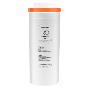 适配美的花生净水器滤芯MRO1791D400G麒麟/玄武PCB/MRC1882A600G