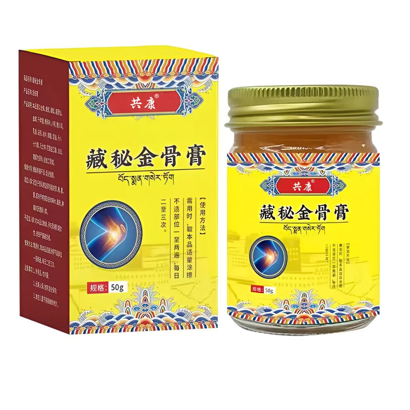 藏秘金骨膏官方旗舰店正品正宗肩关节涂抹膝盖等适用深入渗透舒缓