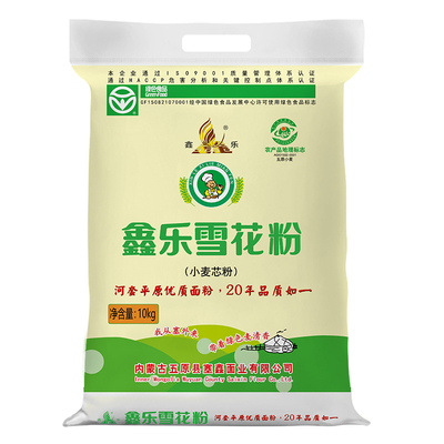 鑫乐雪花粉10kg国家地标绿色食品
