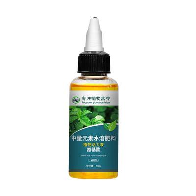 坤宁王植物活力素量大优惠