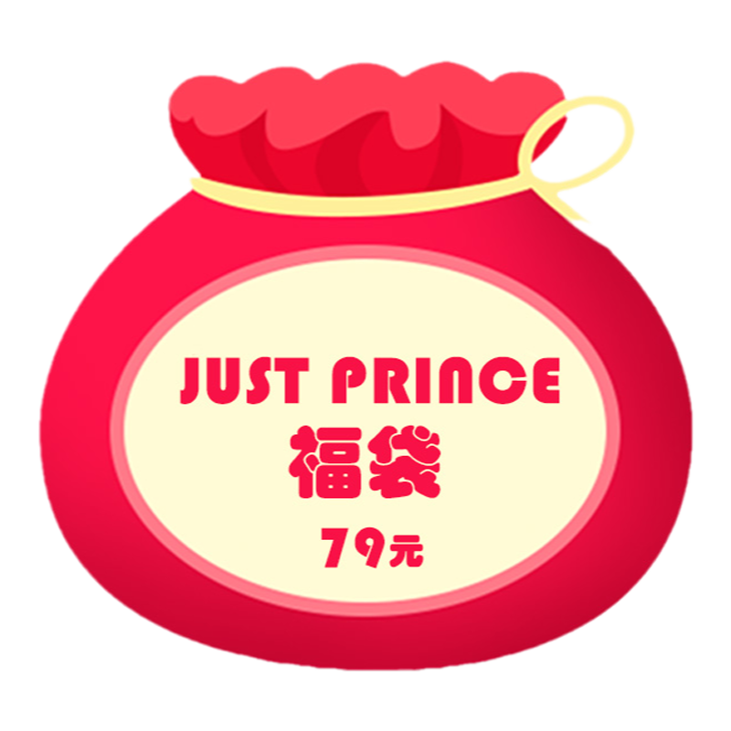 JustPrince杰西普林斯机能鞋男女儿童1-3岁春秋款宝宝凉鞋福袋