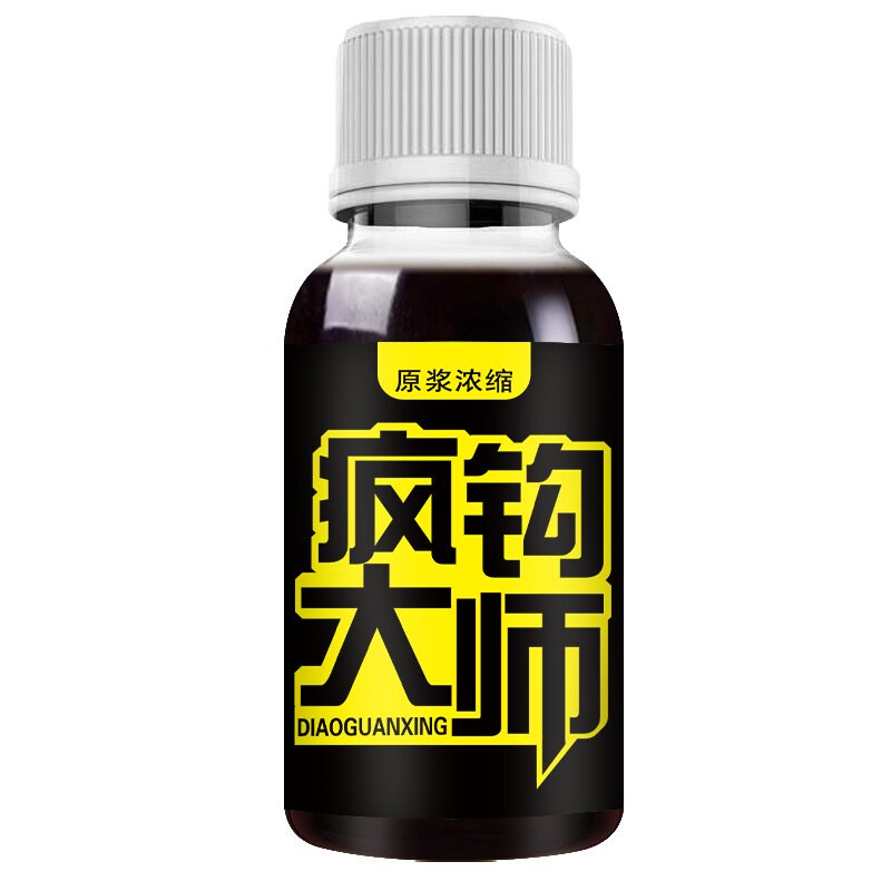 疯钩大师野钓开口诱食小药
