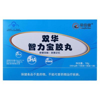 萌倍健双华智力宝胶丸深海鱼油