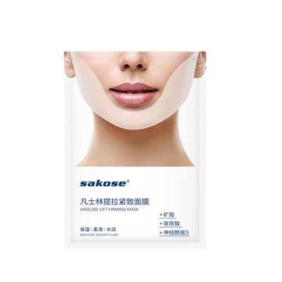 sakose提拉紧致挂耳式绷带面膜