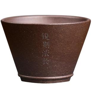 宏中《希有泥料》宜兴紫砂杯原矿湖滏紫泥主人杯茶杯品茗杯斗笠杯