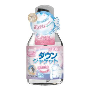 洗羽绒服清洗剂免水洗清洁神器干洗剂免洗白色去污家用洗涤液家用