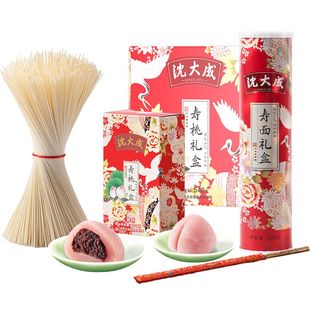 沈大成寿桃馒头糕点老人生日祝寿生日面礼盒寿宴伴手礼寿桃包寿面