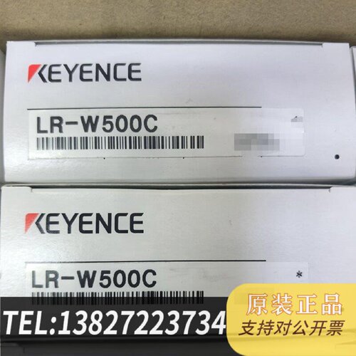 原装正品型号LRW500C基恩士KEYENCE激光传感器未拆现货议价