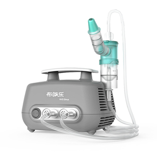 布咳乐鼻炎鼻窦炎雾化器家用儿童 医用脉冲振荡压缩雾化机 Sinus