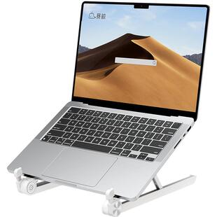 赛鲸X1笔记本电脑支架托架桌面增高散热器架子折叠轻便升降mac抬高垫高悬空macbook支撑底座便携游戏本手提