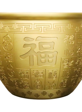 纯黄铜百福缸米缸聚宝盆福字缸财源开业礼品招财进宝冰箱客厅摆件