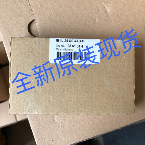 议价IB IL 24 SEG-PAC菲尼克斯phoenix2861344全新原装现货
