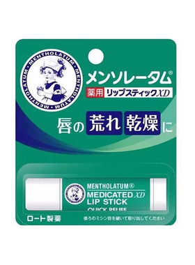 【保税】日本曼秀雷敦润唇膏清凉薄荷滋润保湿秋冬防干燥男女款