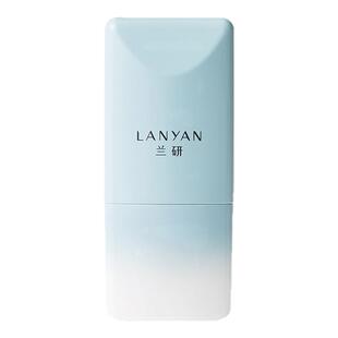 兰研美白防晒霜SPF50+双特证军训户外防紫外线隔离清爽自然不假白