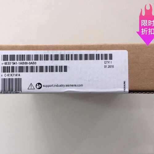 议价全新品6ES7541-1AD00-0AB0西门子1AB00通讯模块6ES75411AD000