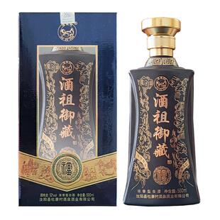 汝阳杜康村52度500ml浓香型白酒酒祖御藏纯粮原浆陈年老酒整箱6瓶