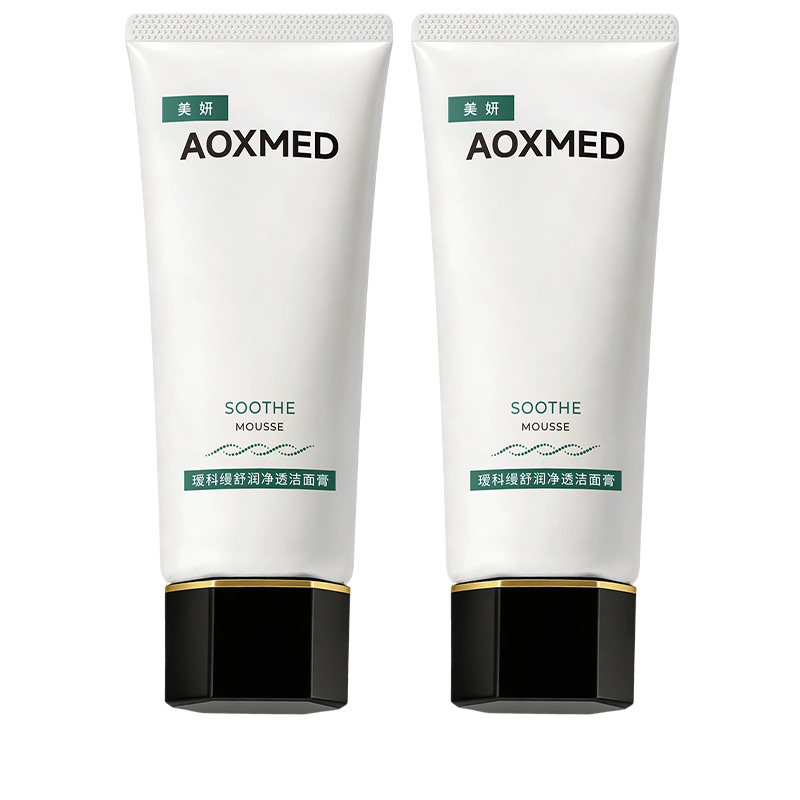【双11狂欢】AOXMED瑷科缦舒润净透洁面膏绿安缦洁面清洁保湿
