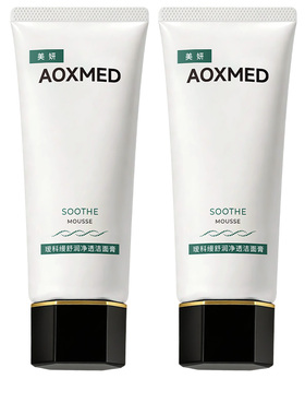 【双11狂欢】AOXMED瑷科缦舒润净透洁面膏绿安缦洁面清洁保湿