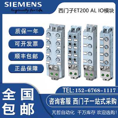 议价6ES7141-5BF00-0BA0/S7143/AF/AH/7142/S7144/KD/7145/ND/714