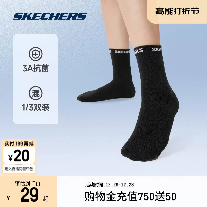Skechers  h ?23 ㄨ                