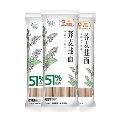 金龙鱼低脂健康挂面600g×3包