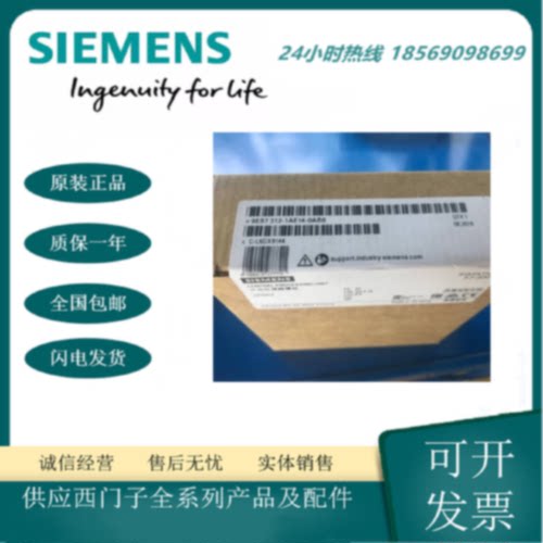 6ES7312-1AE14-0AB0S7-300CPU中央处理器6ES73121AE140AB0