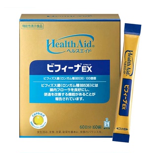 日本代购直邮 森下仁丹晶球益生菌Bifina肠胃活菌100亿乳酸菌10亿