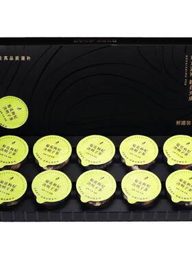 贵料加持菊花枸杞茶喜果町旗舰店