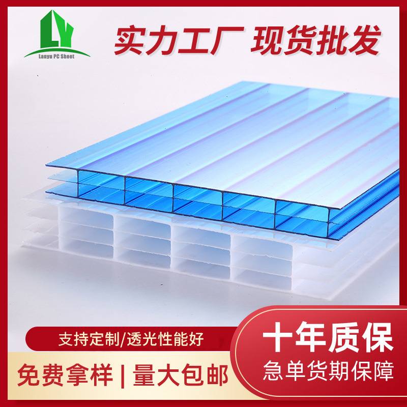 PC中空透明阳光板 三层遮阳聚碳酸酯板 温室大棚花室PC采光板批发