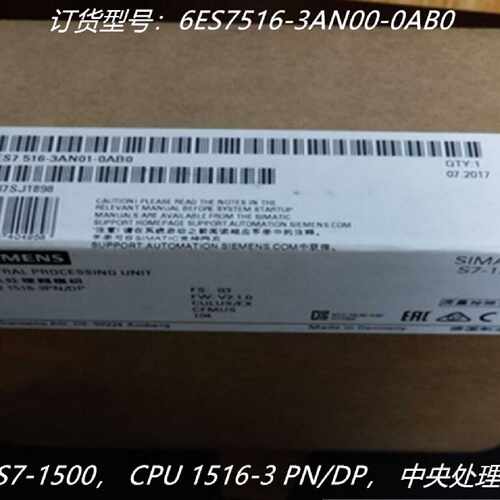 议价6ES7516-3AN00-0AB0西门子S7-1500 CPU 1516-3 PN/DP中央处理