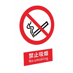 危险化学品仓库警示牌易制毒易制爆化学品存放处严禁烟火禁止入内易燃液体存放区当心腐蚀爆炸危废物储存间标