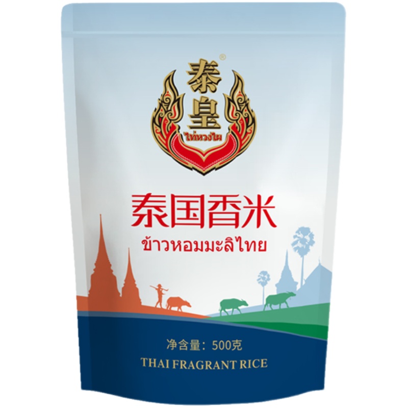 泰皇泰国香米进口大米长粒茉莉香米5kg炒饭煲仔饭米香软新米