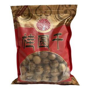 新生晒老树桂圆干大果2斤高州储良桂圆干带壳龙眼干泡水零食农家