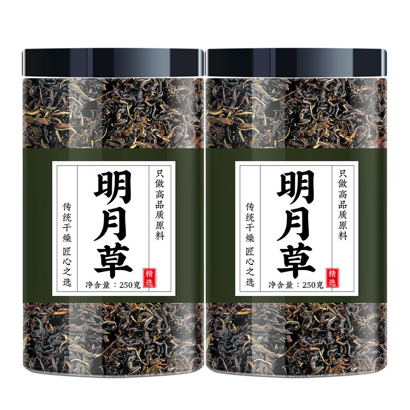 明月草中药材正品500g克新鲜干货