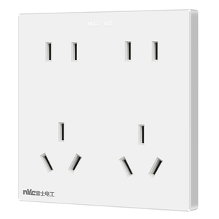 雷士10孔插座86型暗装双五孔厨房家用二三插多孔10A插座面板