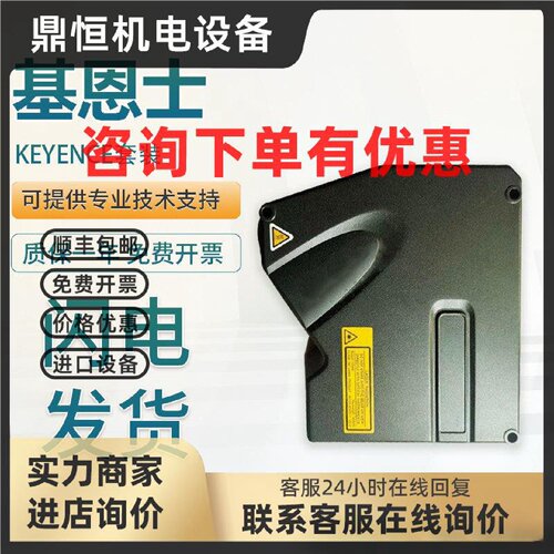 议价基恩士LJ-V7020/7001 X8060/8000 CB-B3 CA-EN5 GS-MA5M/M5ON
