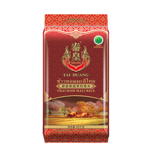 泰皇原装进口泰国茉莉香米25kg长粒香米泰国香米正宗猫牙米丝苗米