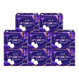 洁婷卫生巾透气棉柔超长夜用组合装超薄特长亲肤防漏姨妈巾女正品