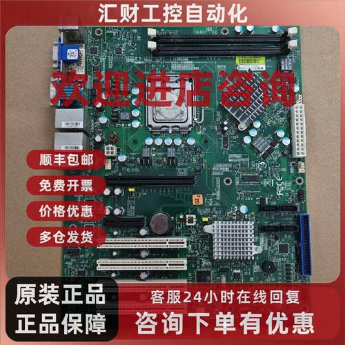 议价台湾工控机设备主板RUBY9911VG2A送CPU
